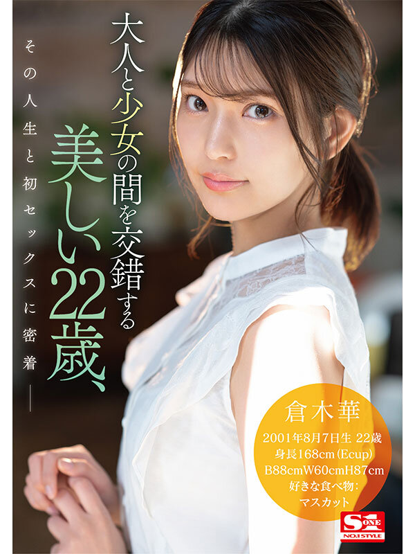 sone00223jp-8.jpg