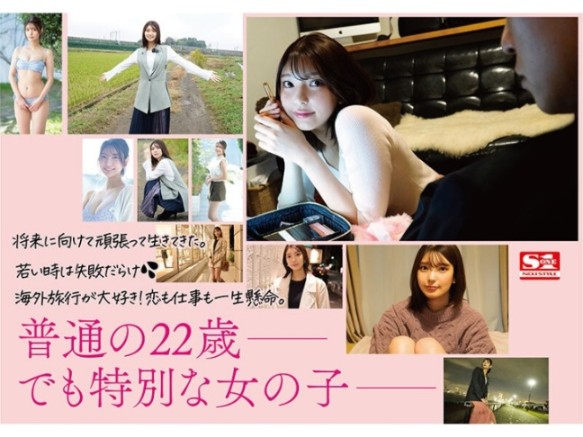 sone00223jp-3.jpg
