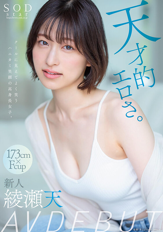 1stars00942jp-1.jpg