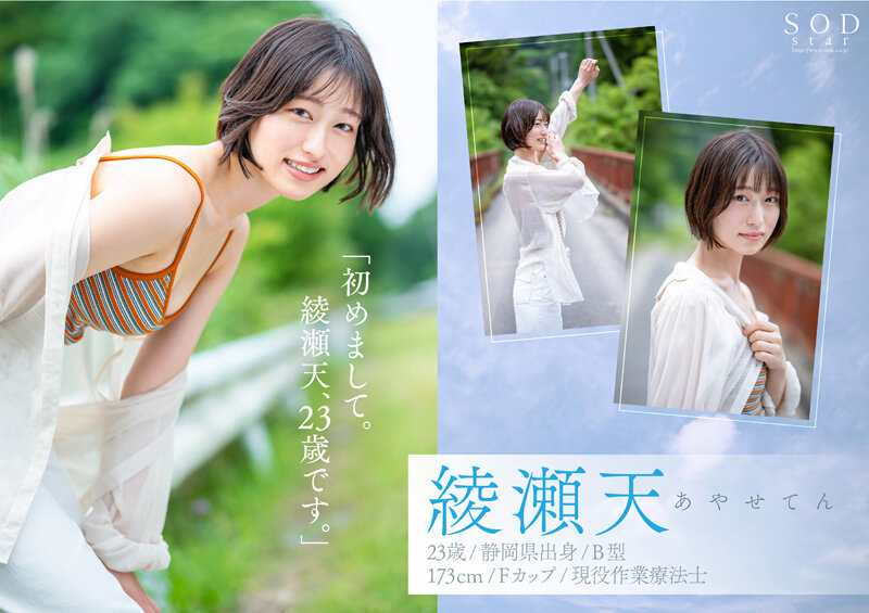 1stars00942jp-2.jpg