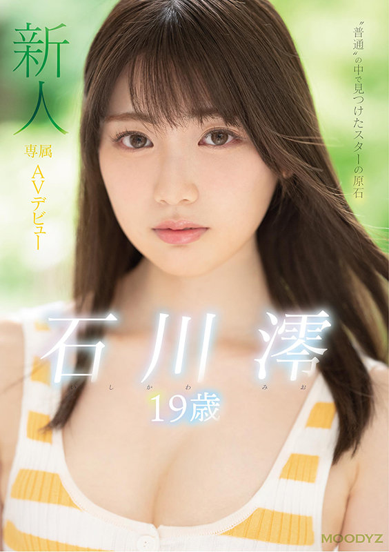 mide00974jp-1.jpg