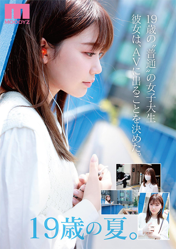 mide00974jp-2.jpg