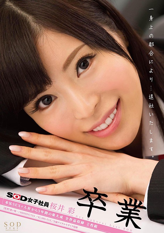 1stars239jp-17.jpg