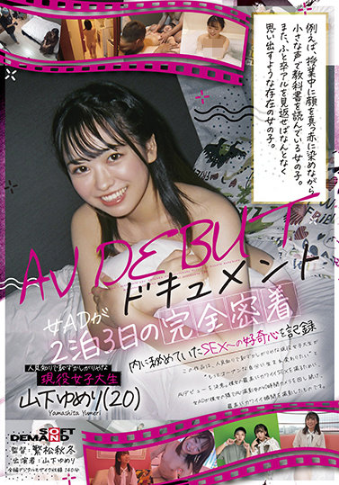sdmu_977_l.jpg