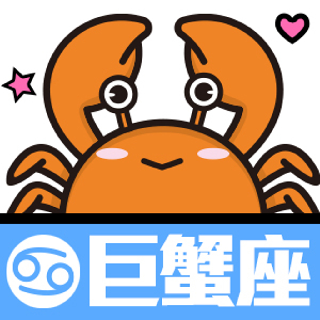 巨蟹非常重感情,分手让他们深受打击。 (图/触mii)