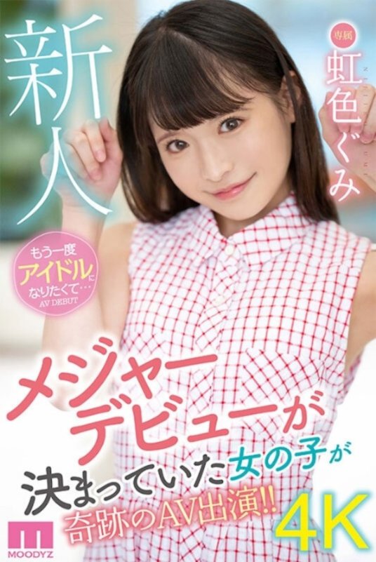 midv00320jp-1.jpg