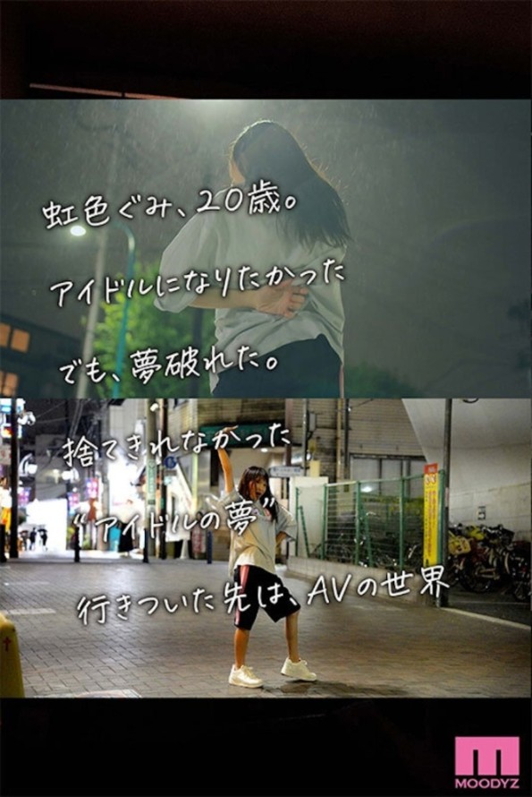 midv00320jp-2.jpg