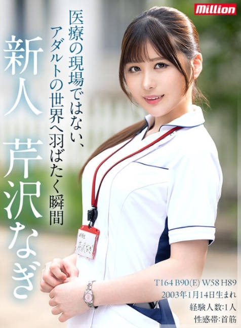 mkmp00539jp-2.jpg