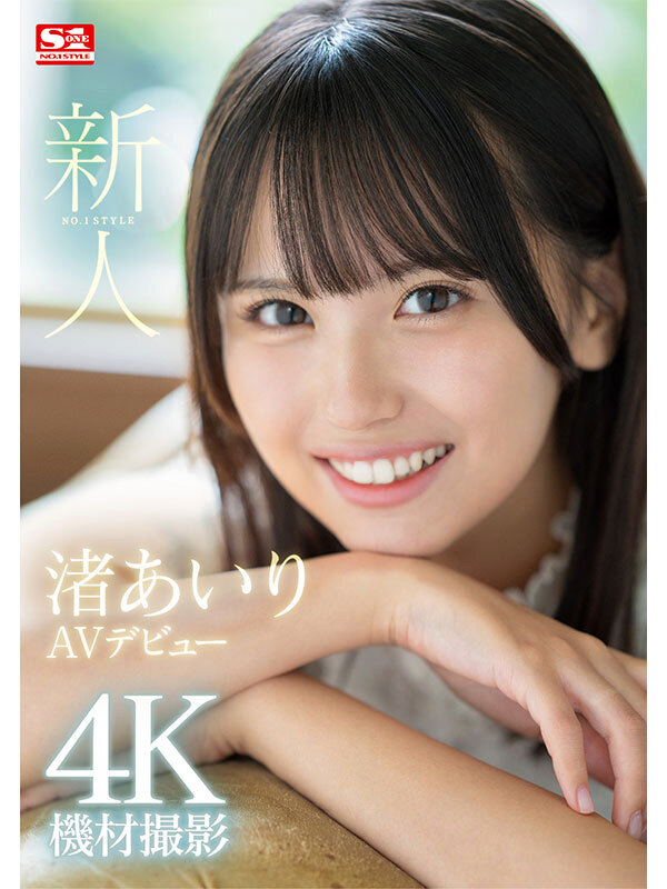 sone00172jp-1.jpg