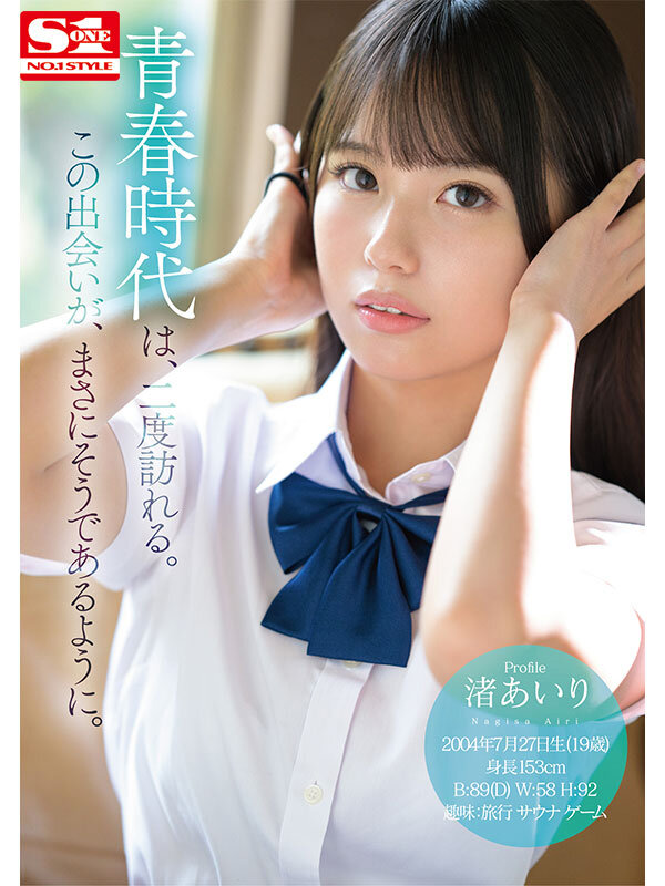 sone00172jp-8.jpg