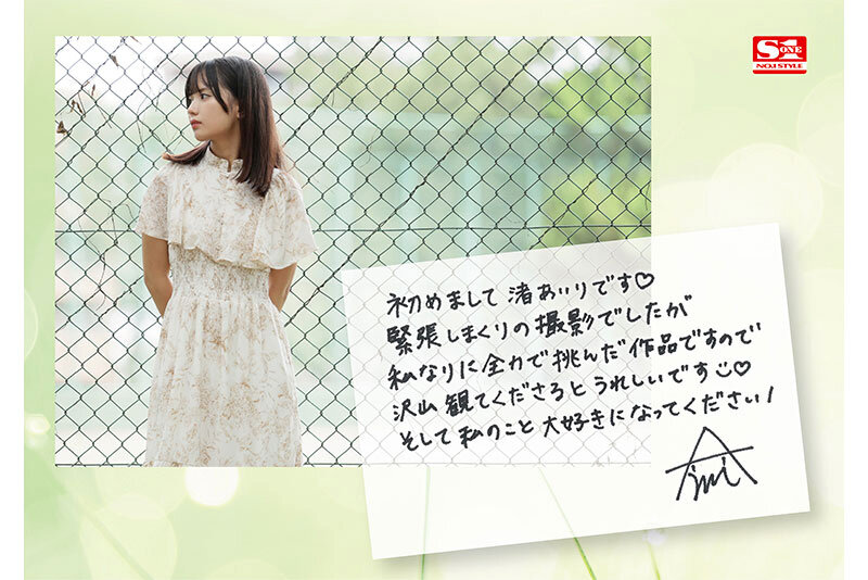 sone00172jp-2.jpg
