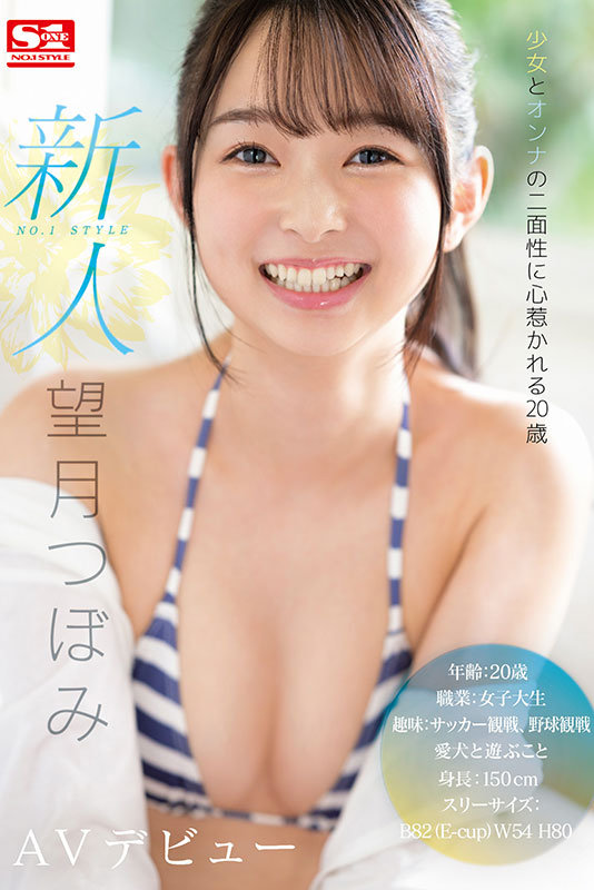 ssis00736jp-1.jpg