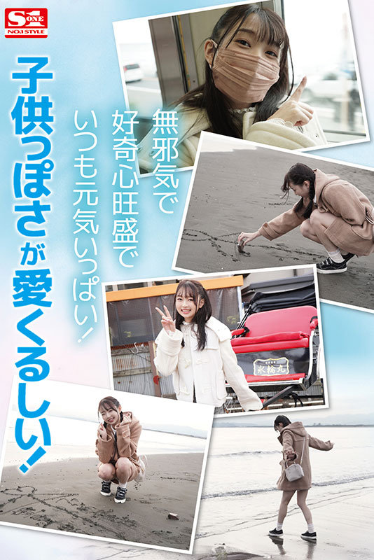 ssis00736jp-3.jpg