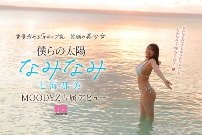 midv00712jp-10.jpg