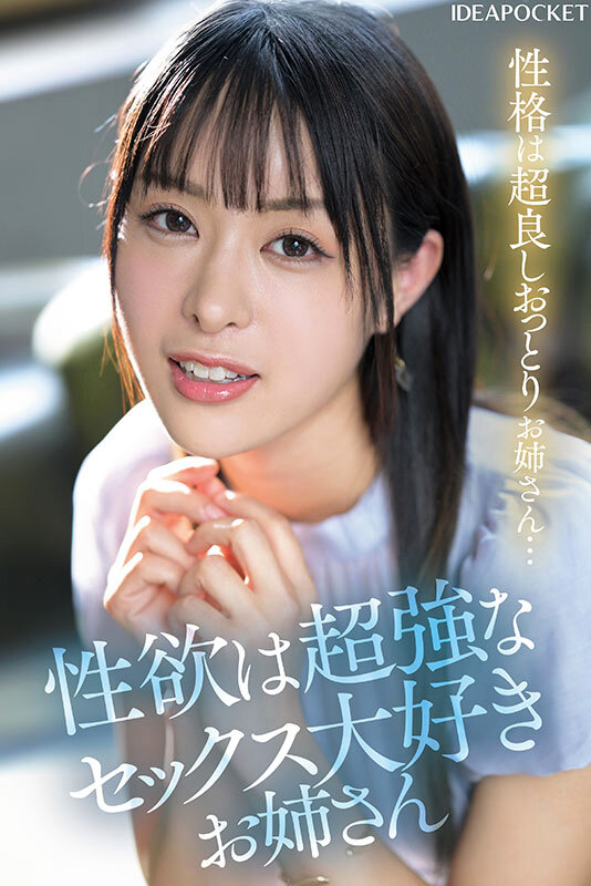 ipse00002jp-5.jpg
