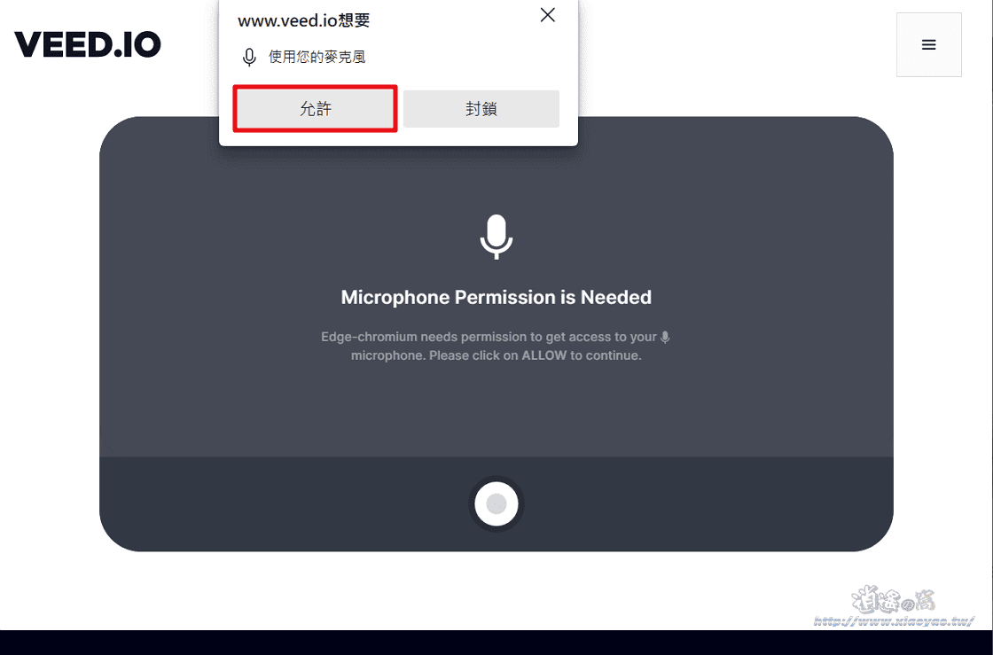veed-screen-recorder03.png