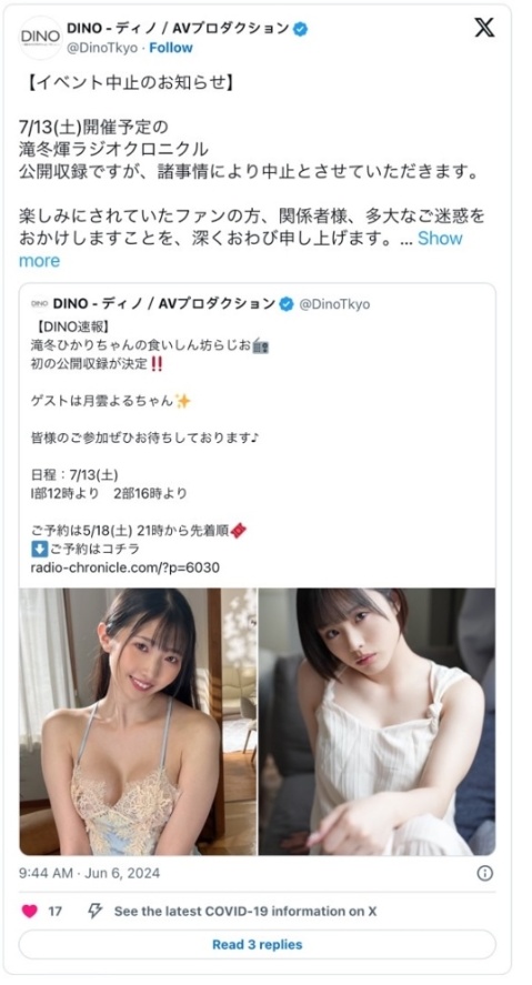 S__4669837_0.jpg