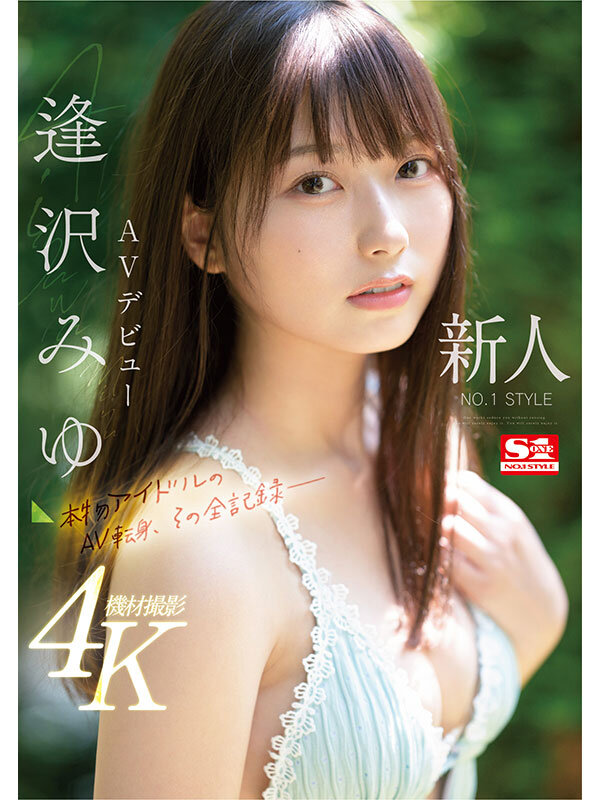 sone00004jp-1.jpg