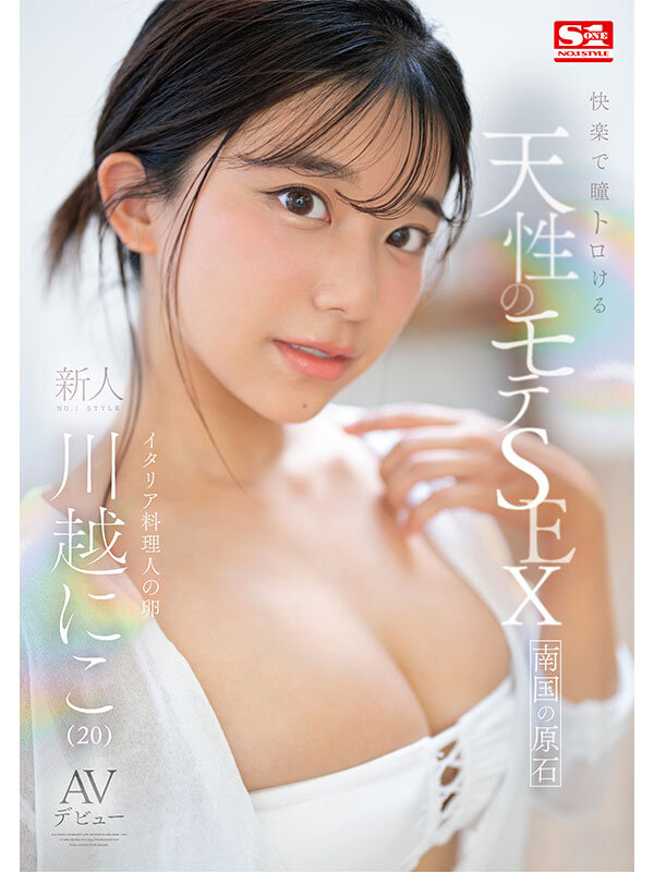 sone00088jp-1.jpg