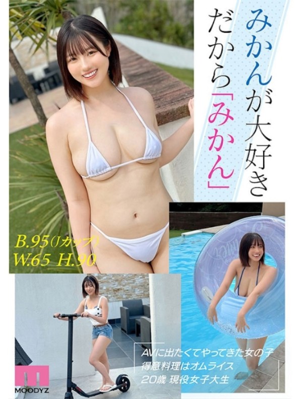 mida00036jp-3.jpg