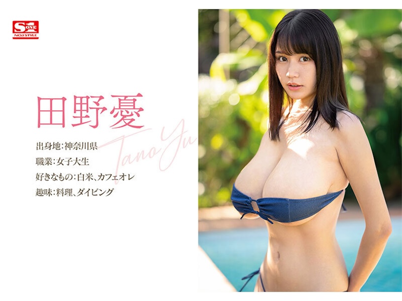 sone00221jp-2.jpg