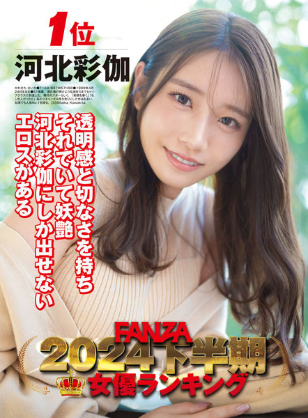 fanz079jp-005.jpg