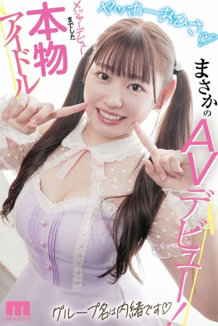 mifd00518jp-1.jpg