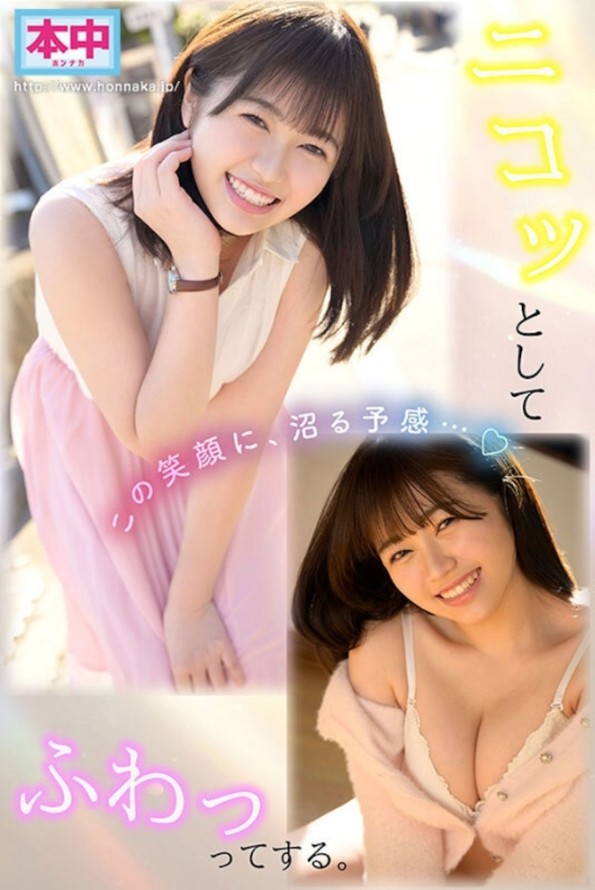 hmn00549jp-2.jpg