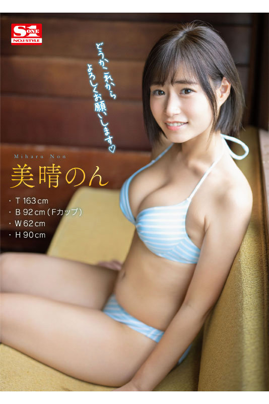 ssis00635jp-10.jpg