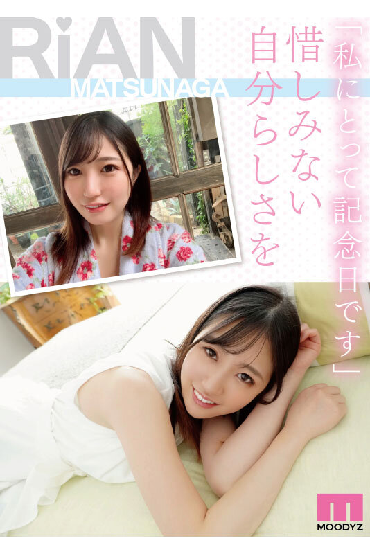 midv00366jp-3.jpg