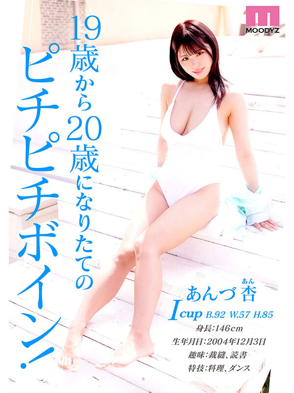 midv00974jp-3.jpg