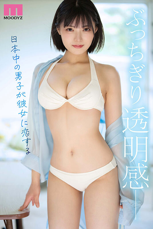 midv00862jp-6.jpg
