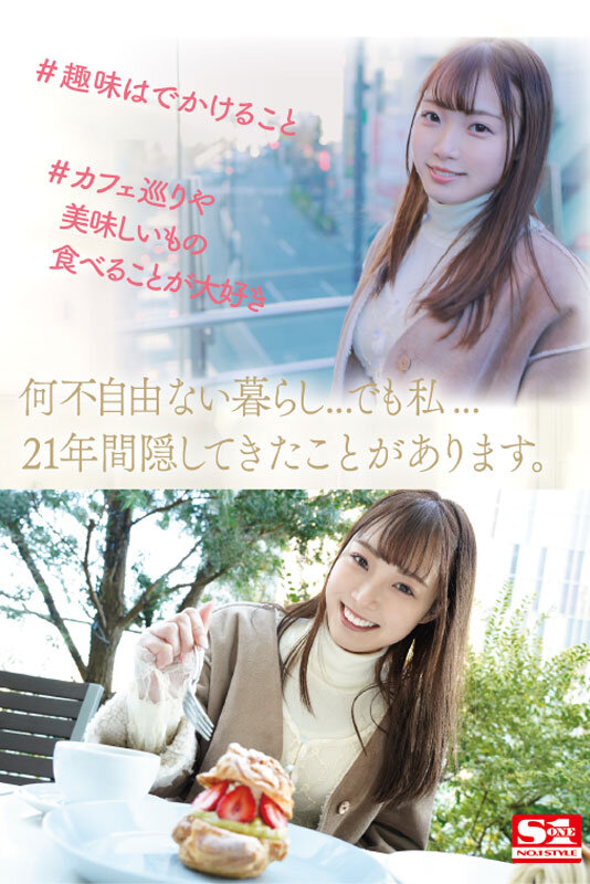 ssis00779jp-3.jpg