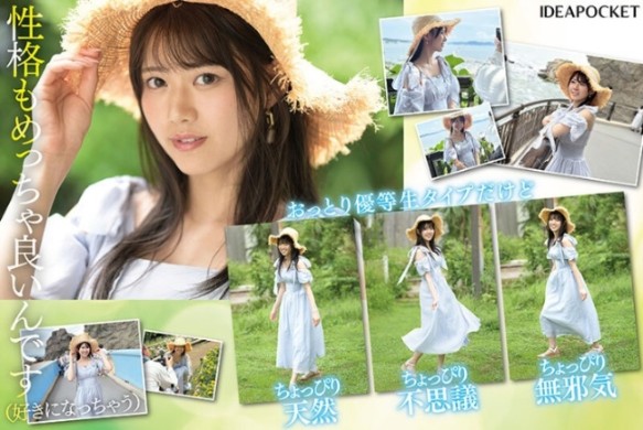 ipzz00492jp-4.jpg