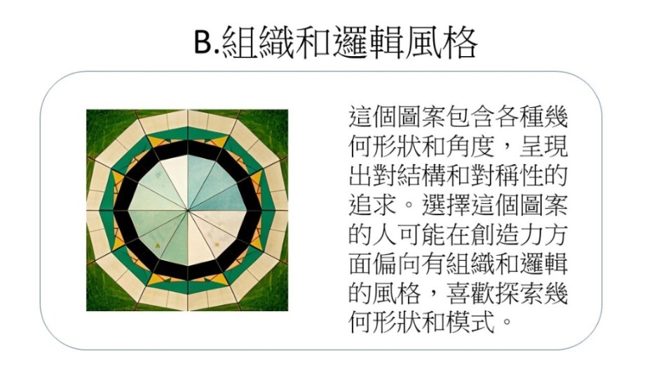 自己设计