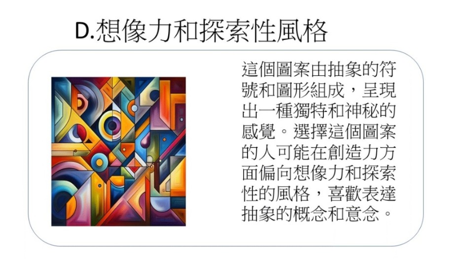 自己设计