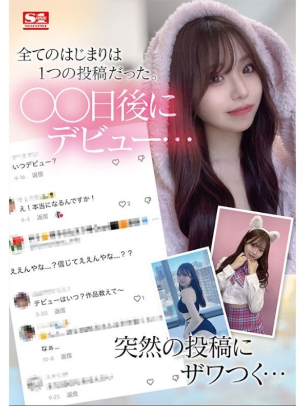 sone00047jp-2.jpg