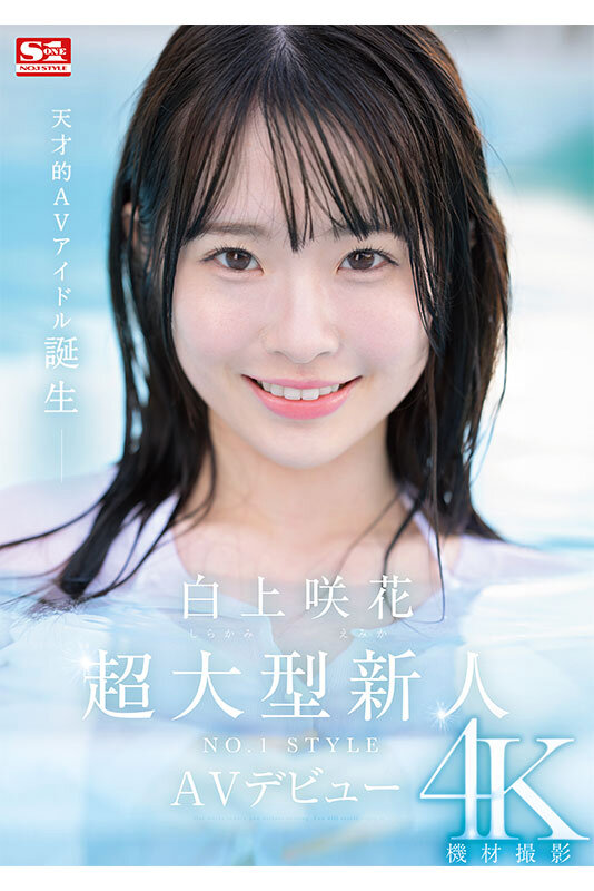 sone00218jp-1.jpg