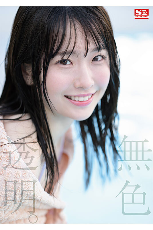 sone00218jp-7.jpg