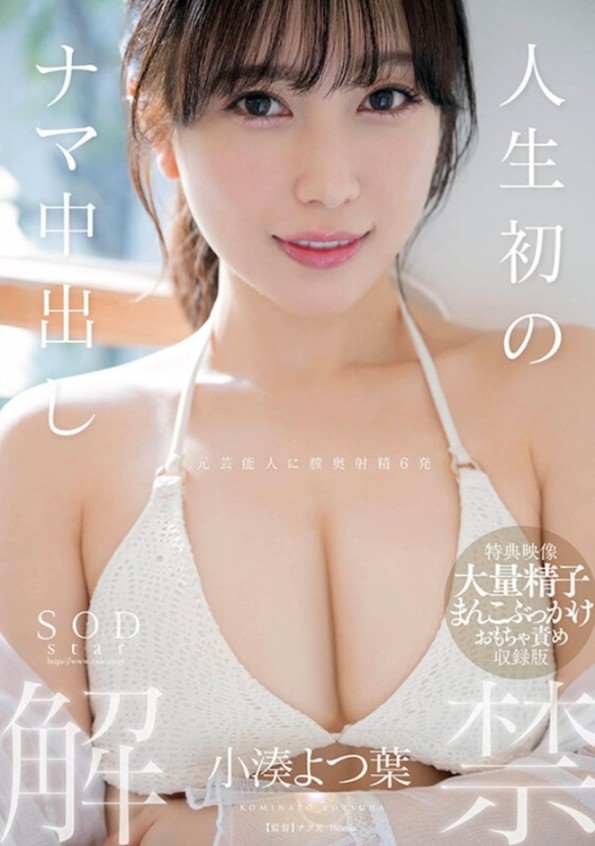 1start00135vjp-1.jpg