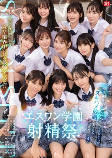 sone00562jp-1.jpg