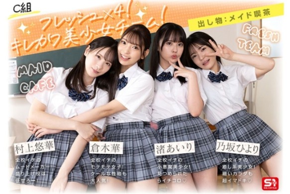sone00562jp-7.jpg