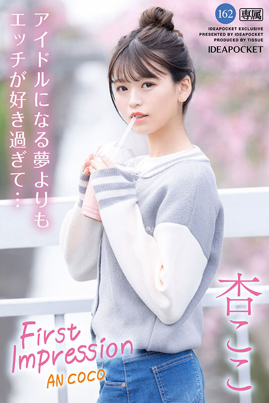 ipzz00146jp-1.jpg