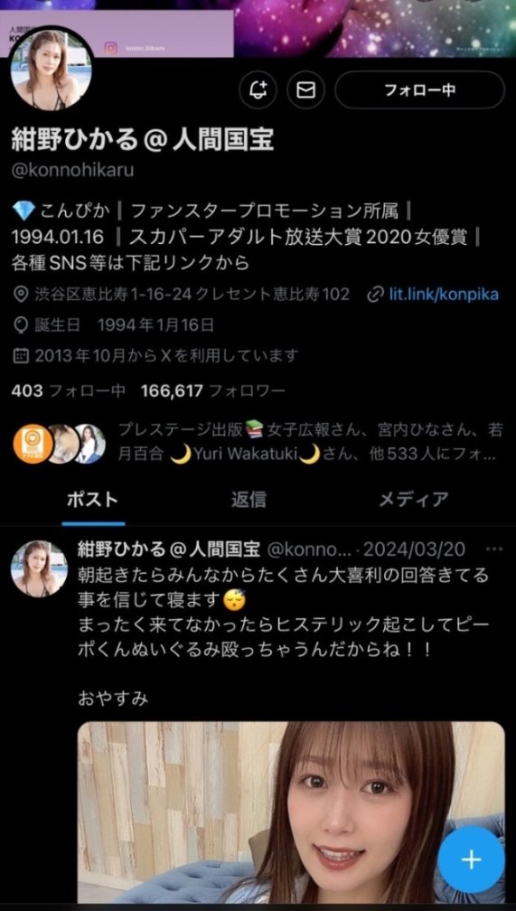 S__2924638.jpg