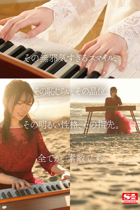 ssis00819jp-8.jpg
