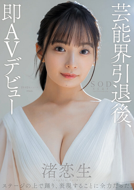 1stars00931jp-1.jpg